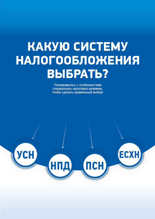 Правильный адрес для налоговой статистика москва официальный сайт распечатать коды статистики